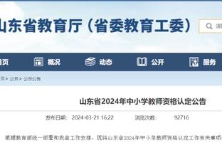 江南app官方下载最新版本安装截图0